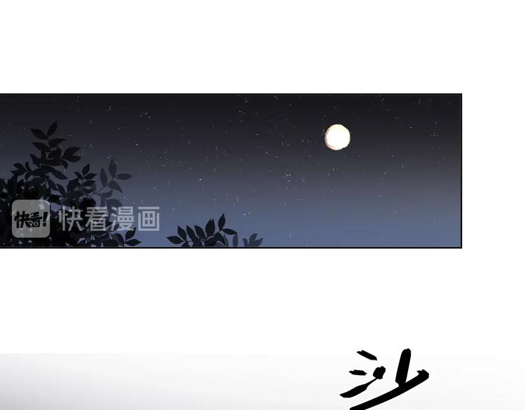 第24话 祝你幸福117