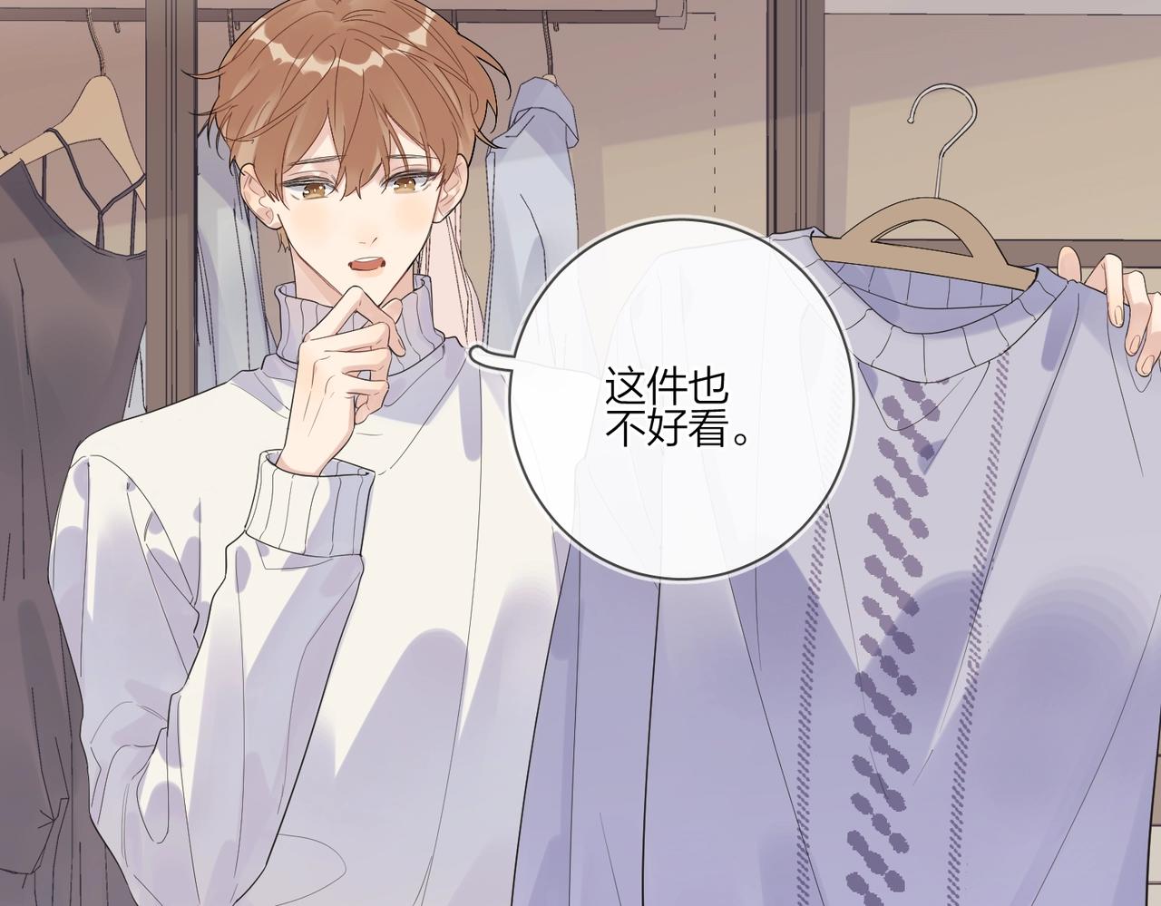 第91话 我的“老婆”6