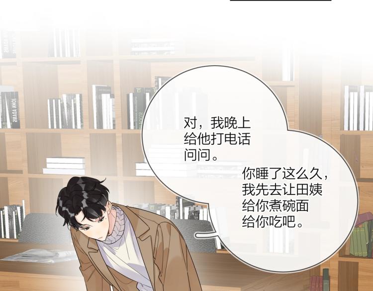第79话 紧握他的双手60