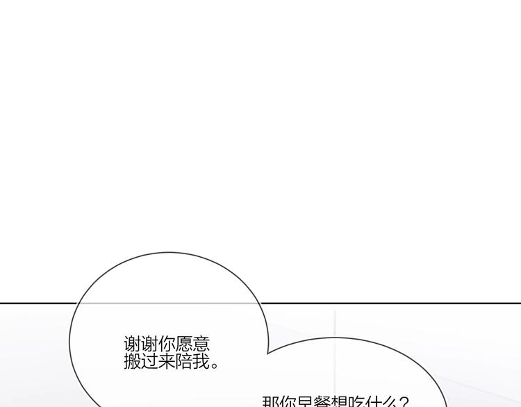 第53话 想要吃……22