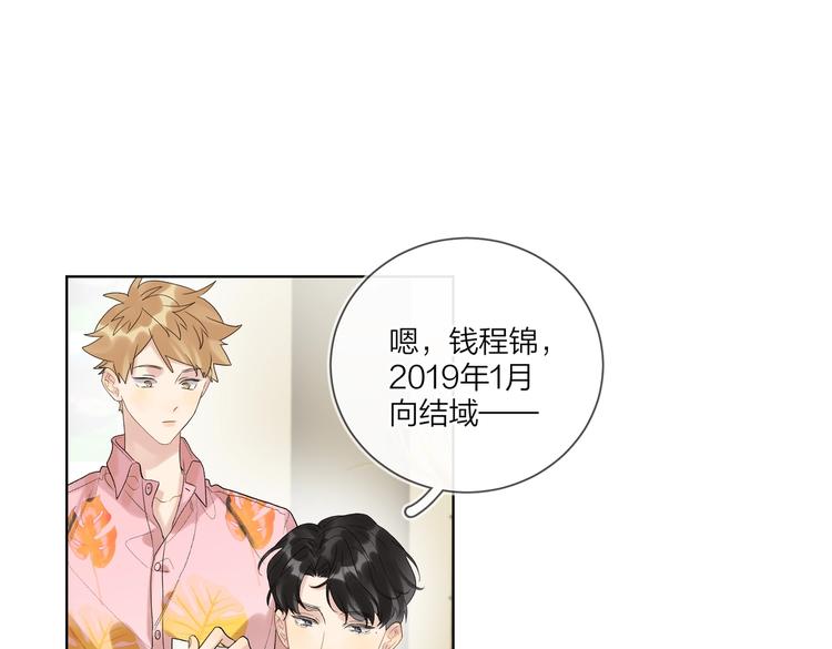 第75话 当面女装25