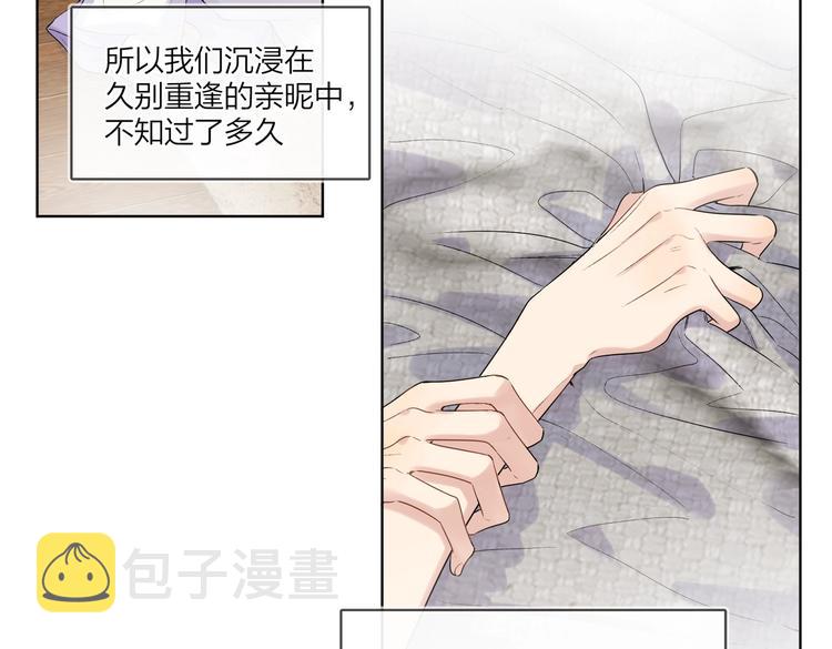 第73话 失而复得16