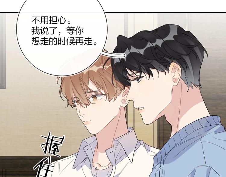 第44话 他不一样64