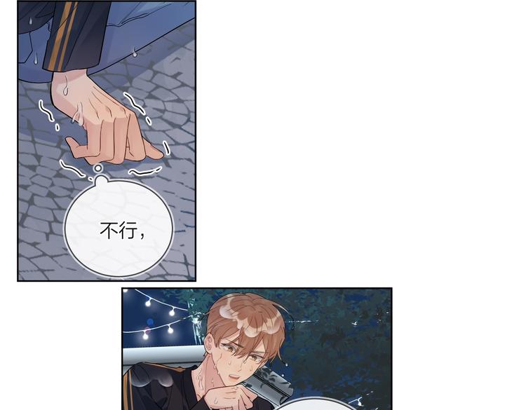 第68话 得不到就毁掉77
