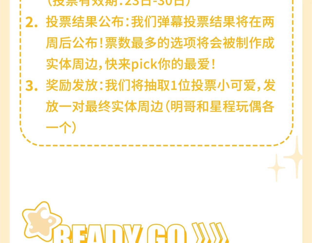 秋日的第一个抱抱 我们承包啦！5
