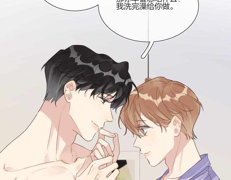第53话 想要吃……23