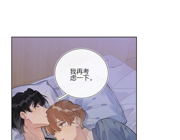 第86话 我会想你的16