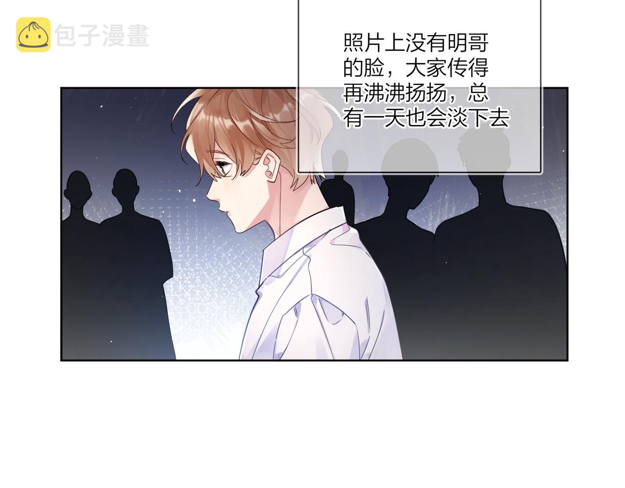 第103话 恋情曝光68