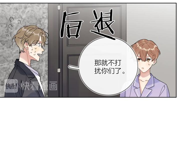 第71话 我今晚住这74