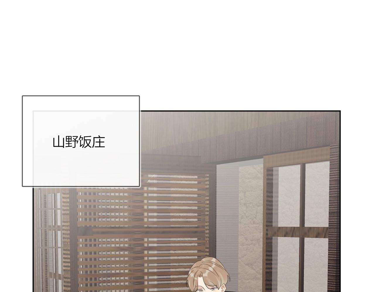 第91话 我的“老婆”47