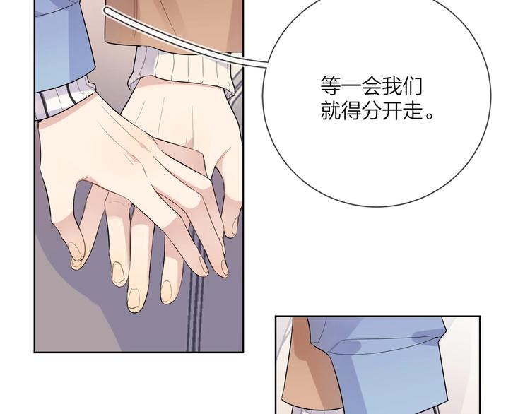 第50话 情路坎坷41
