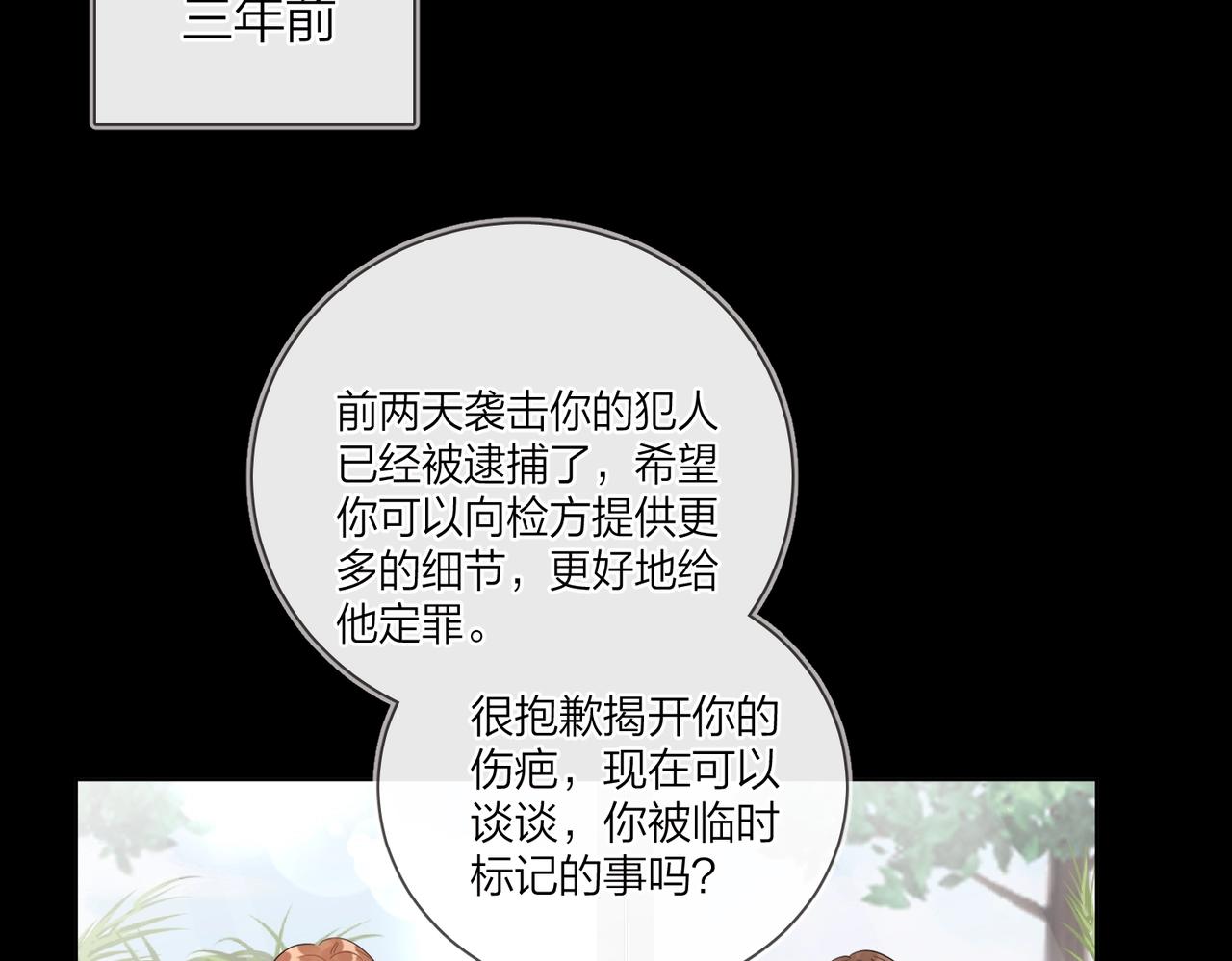 番外8 标记51