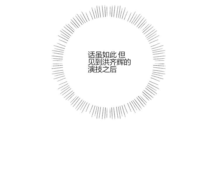 第30话 我接受别人了19