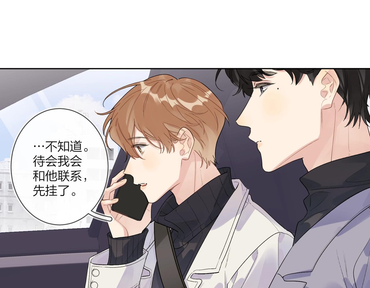第一季完结篇 吃醋69
