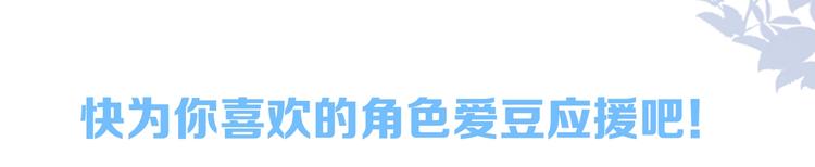 第34话 在意小朋友？119