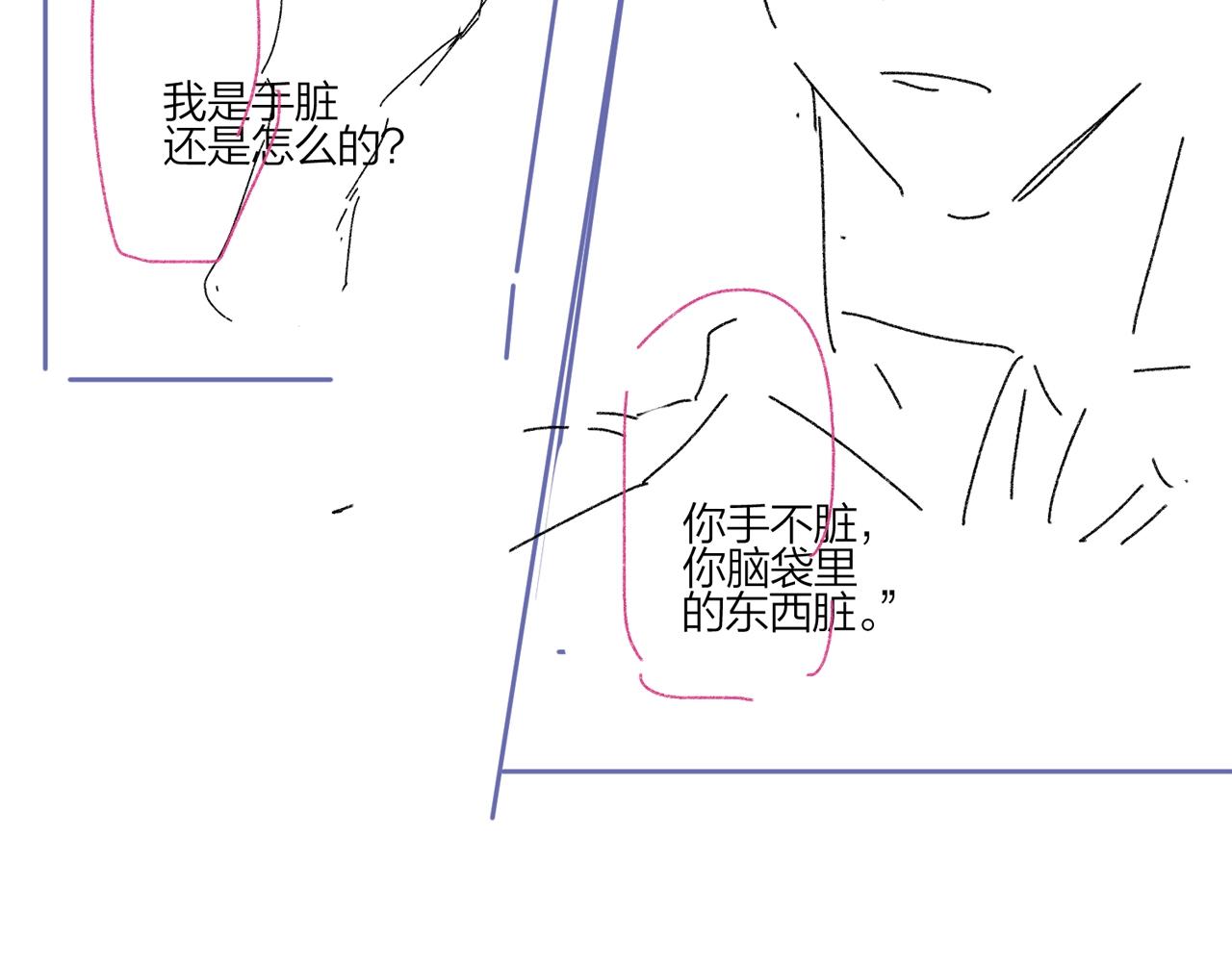 第88话 你是我的神133