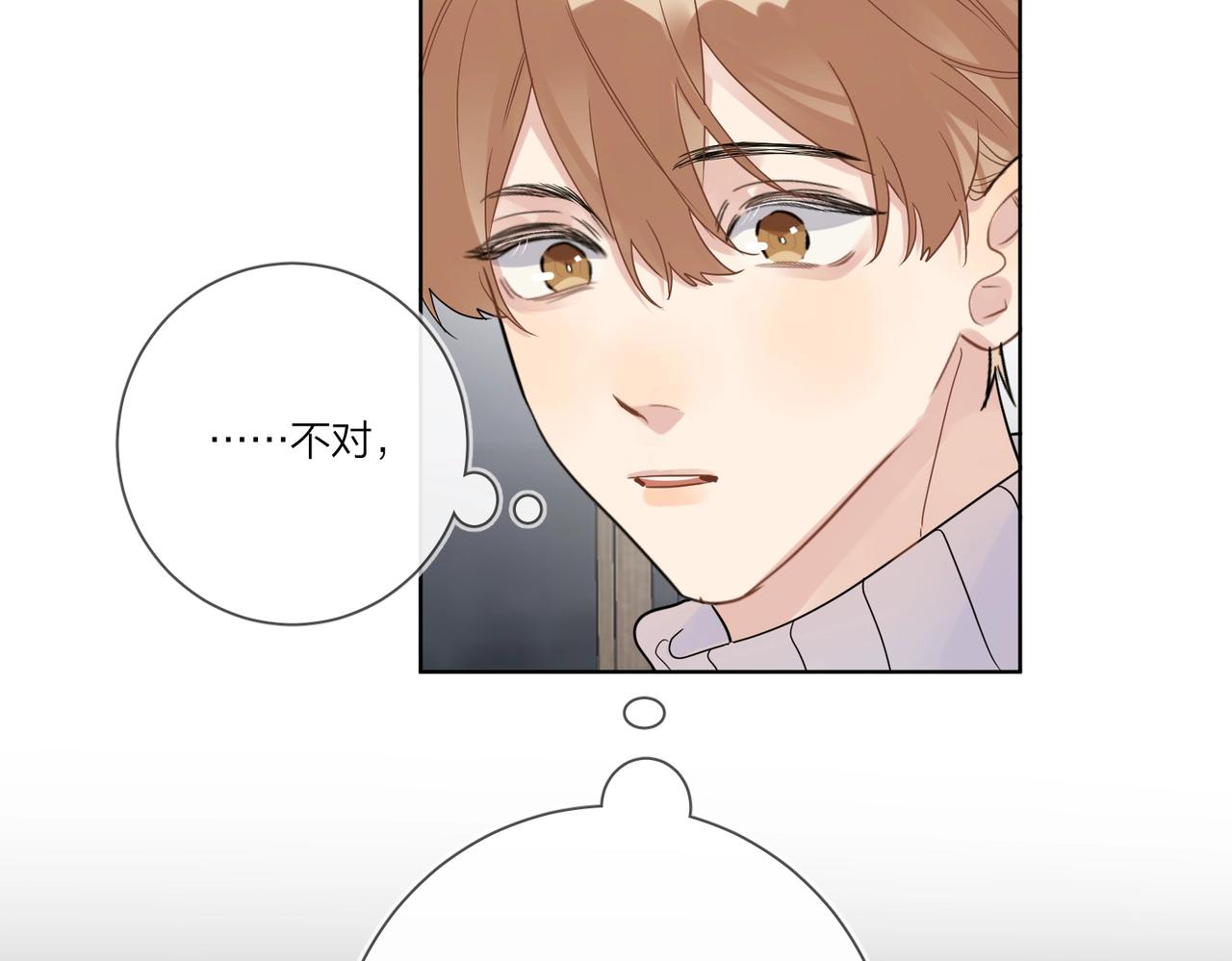 第92话 你开心就好41