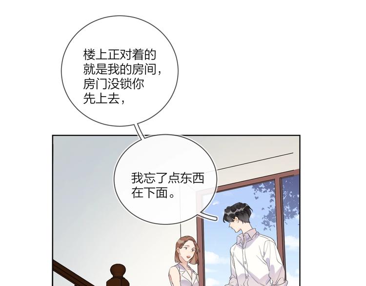 第22话 原来…他有妻子63