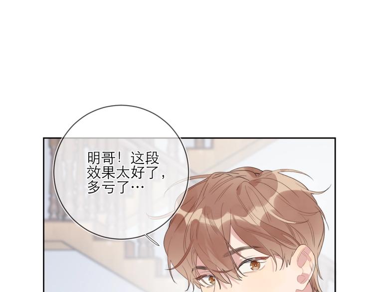 第4话 最真实的他22