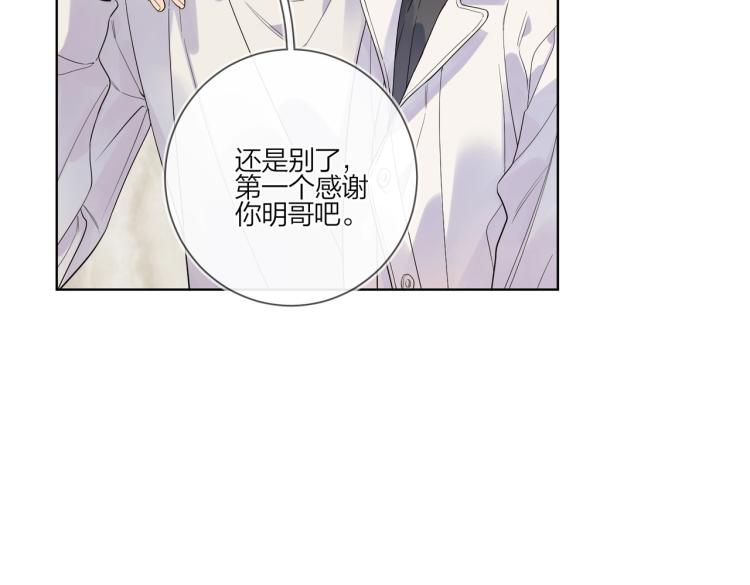 第87话 告诉你一个秘密30