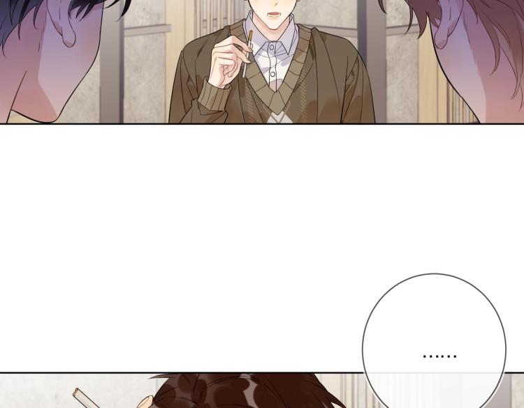 第85话 不被祝福的感情5