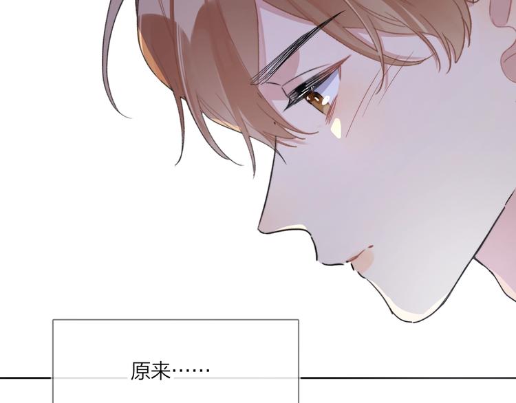 第13话 影帝被“打脸”27
