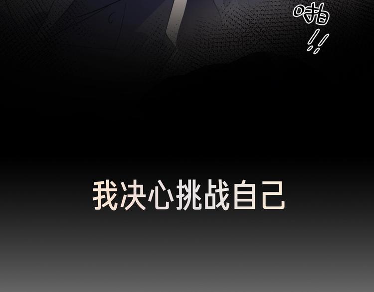 序章 对你在意只是入戏太深吗？17