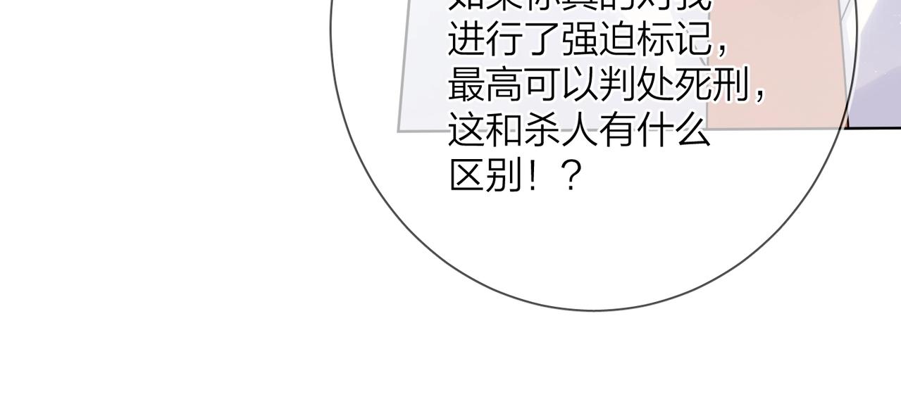 番外7 遵从本能64