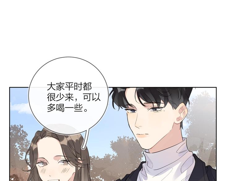 第47话 星星吻41