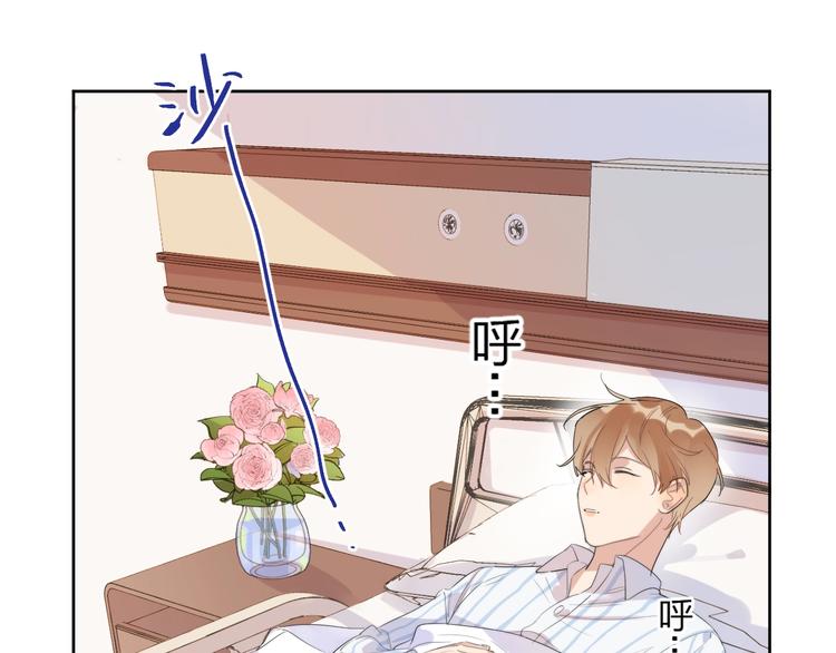 第11话 掌心的签名34