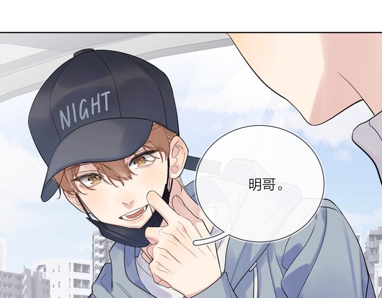 第77话 私密空间83