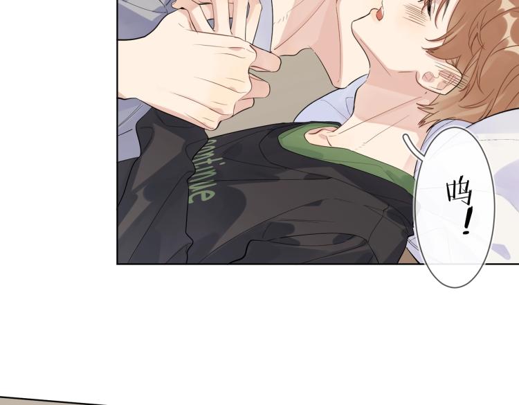 第85话 不被祝福的感情71