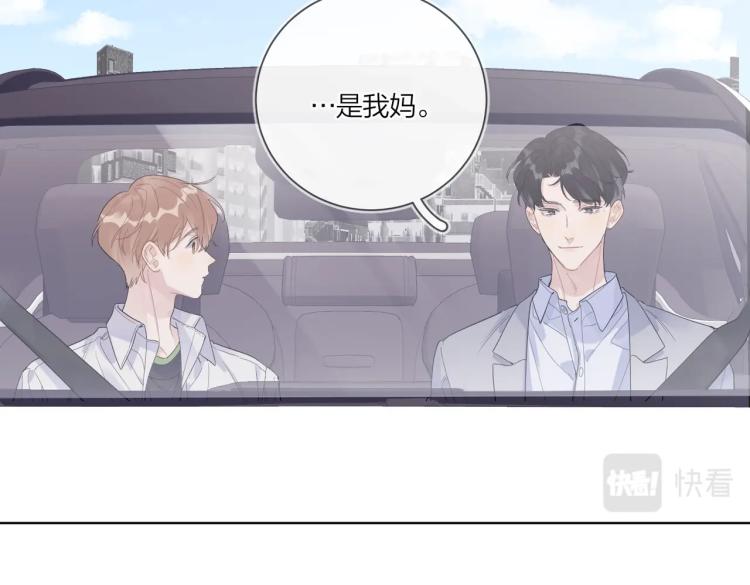 第84话 一直都知道32