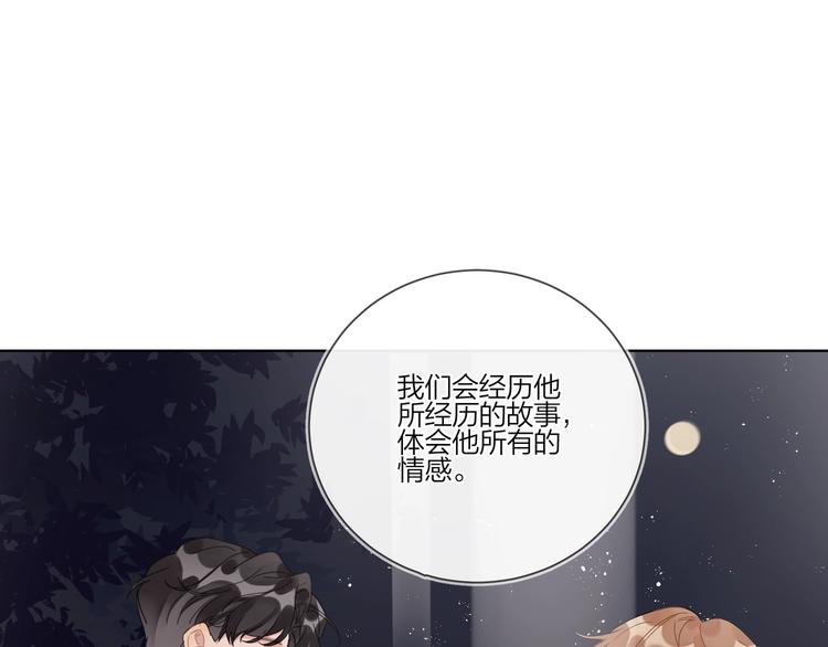 第29话 回不去的感情57