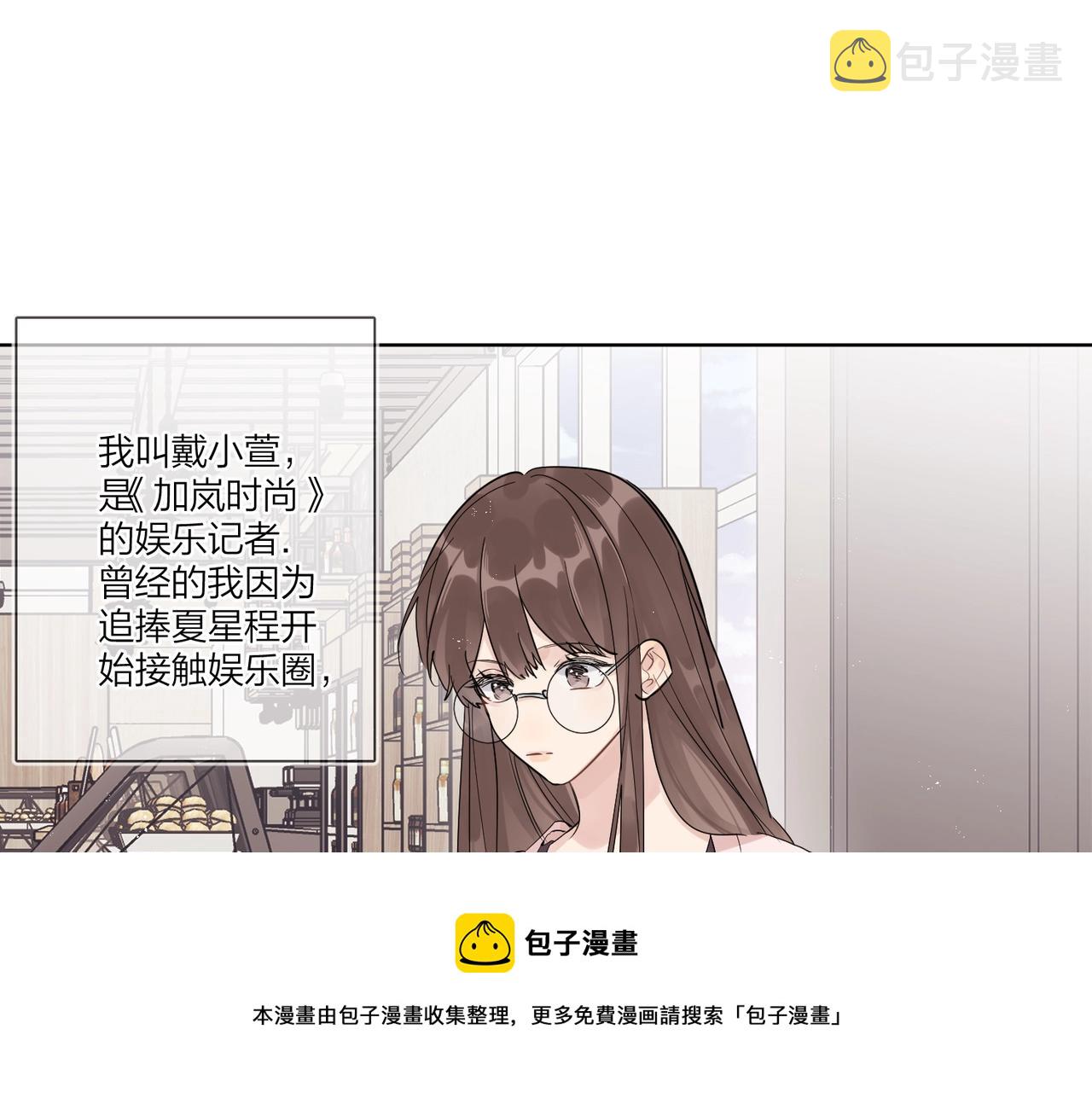 番外1 影帝4