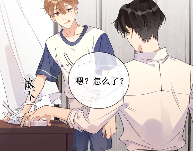 第15话 明哥沦陷59