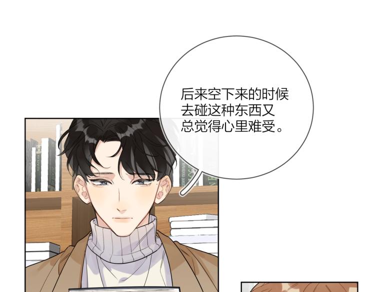 第79话 紧握他的双手48