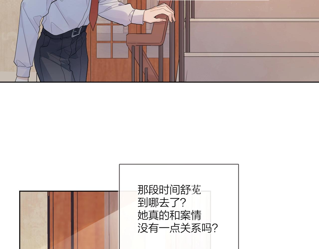 第107话 不会离开我17