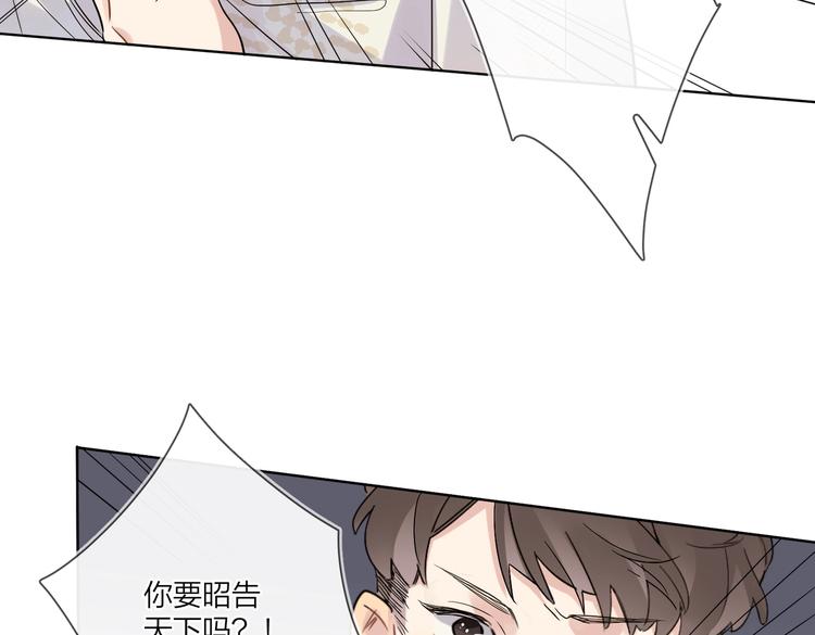 第63话 日月星辰88