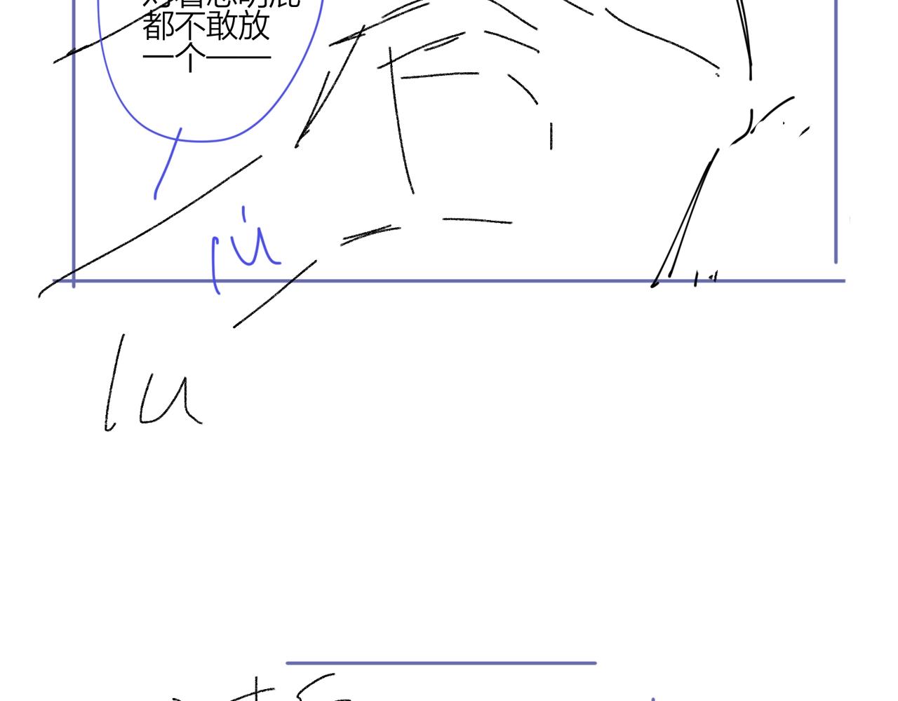 第88话 你是我的神128