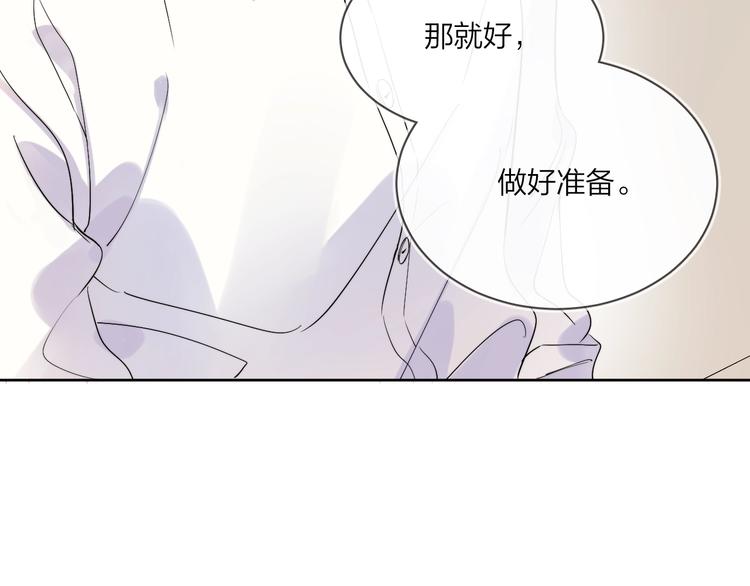第17话 帮我舔…酱汁？93