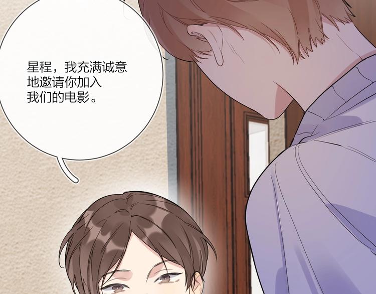 第39话 他早就离婚了？22