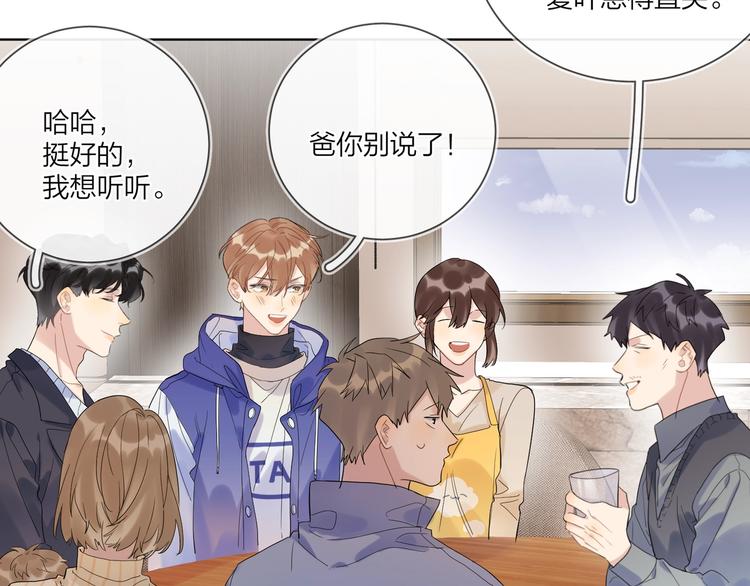 第57话 见家长79