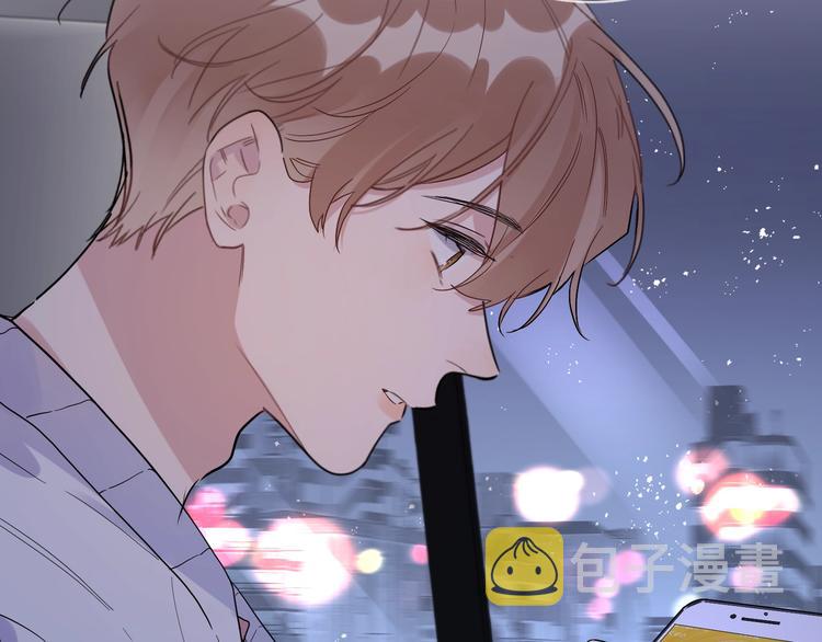 第39话 他早就离婚了？94