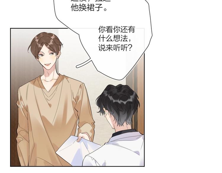 第74话 再度合作91