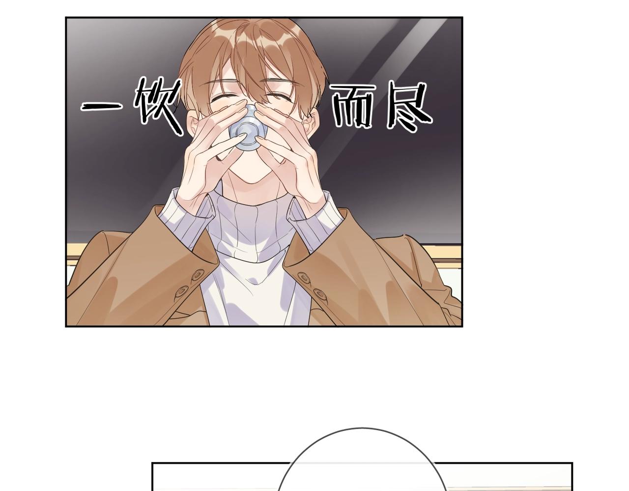 第91话 我的“老婆”81