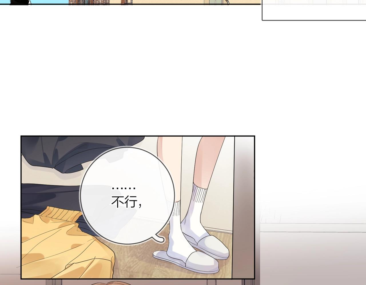 第91话 我的“老婆”5