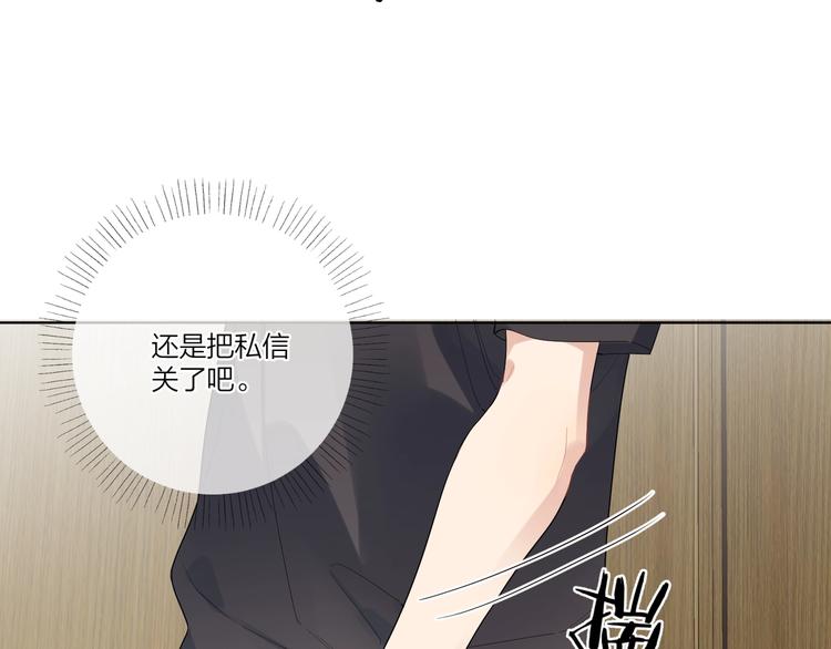 第20话 明哥吃醋了？25