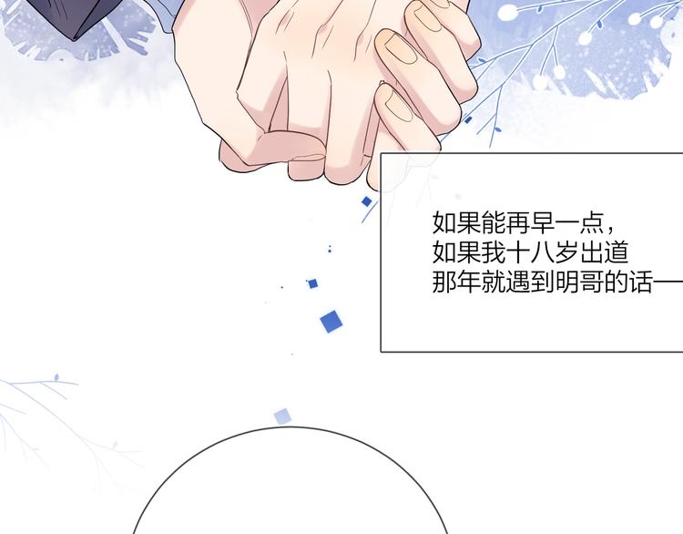 第57话 见家长40