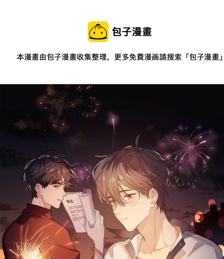 第81话 勾引的小心机0